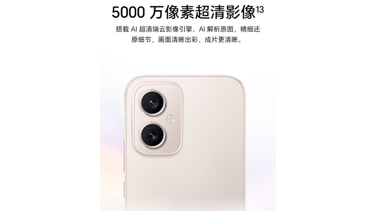 Cận cảnh cụm camera sau của điện thoại