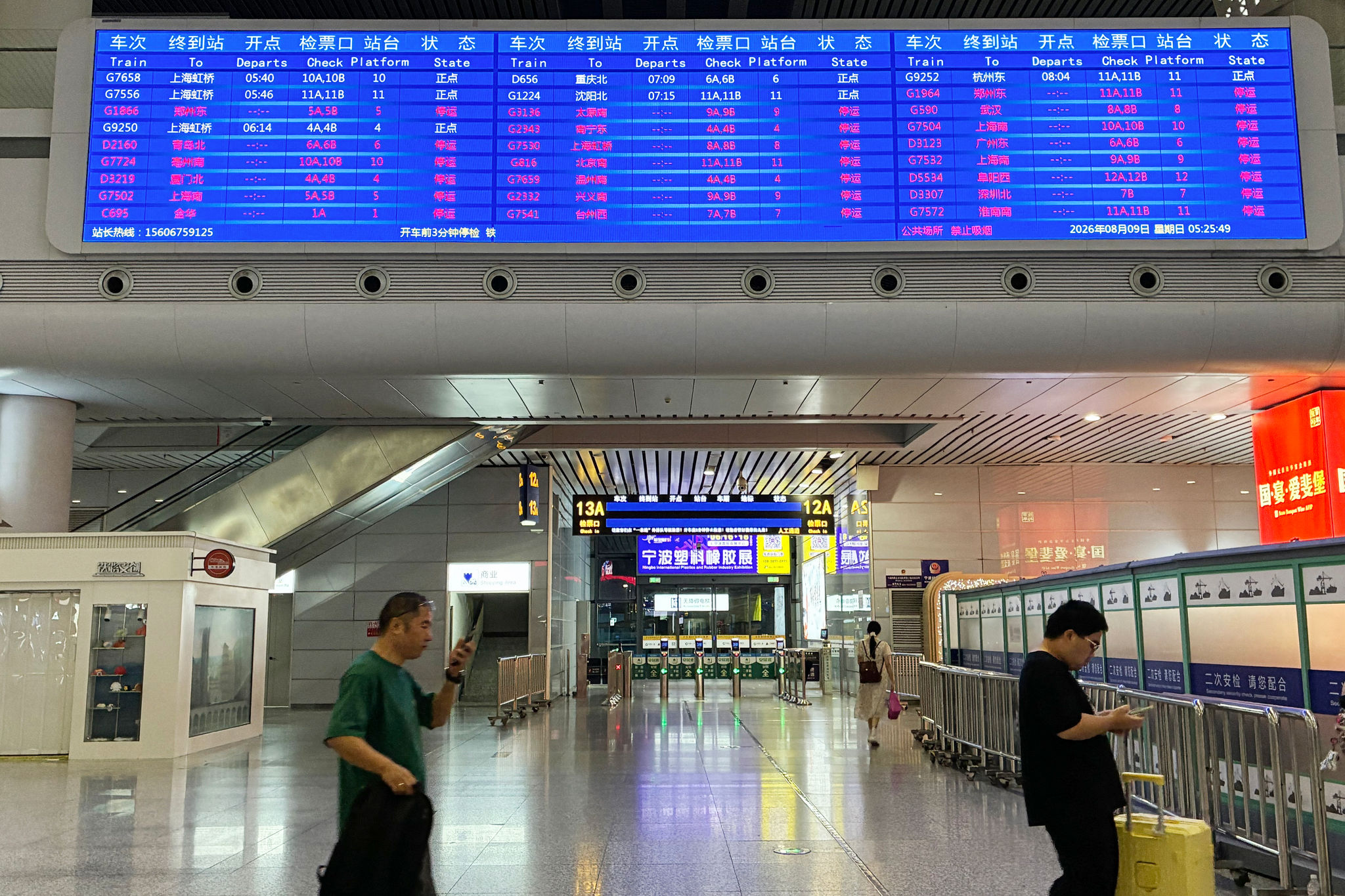 afp__20260809__c49n2gf__v1__highres__chinaweathertyphoontransport.jpg