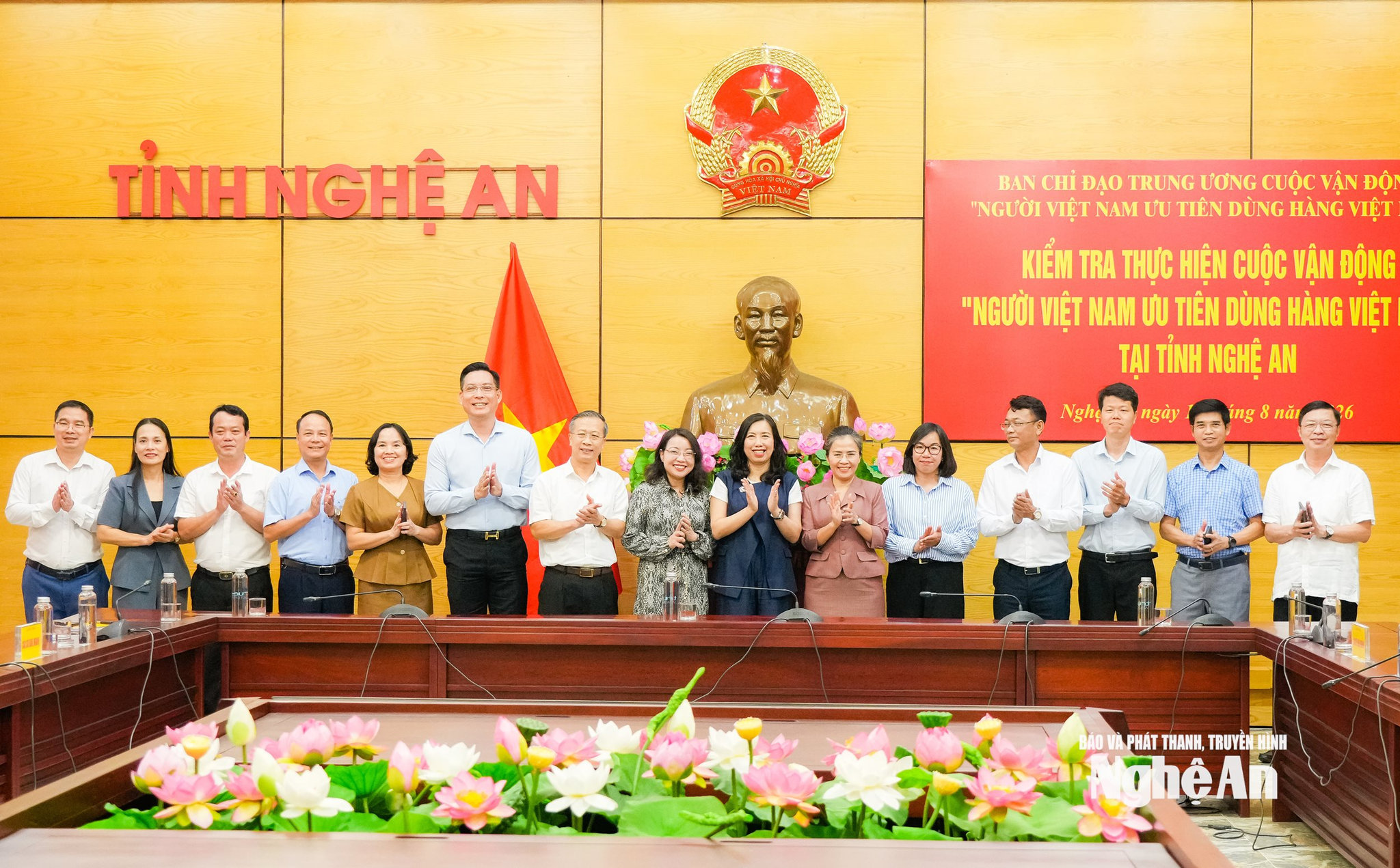  lưu niệm