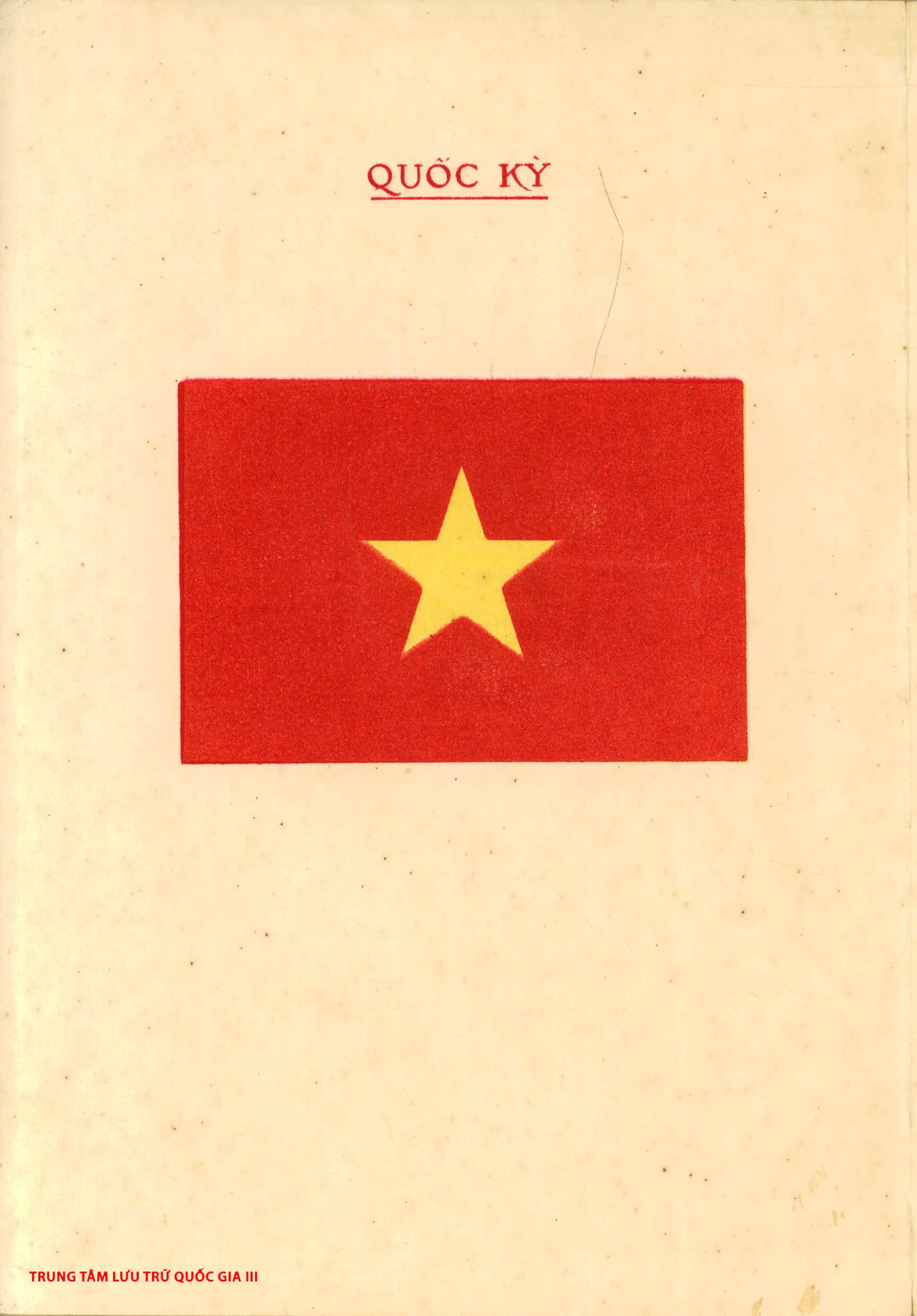 Quốc kỳ được Quốc hội thông qua năm 1955.