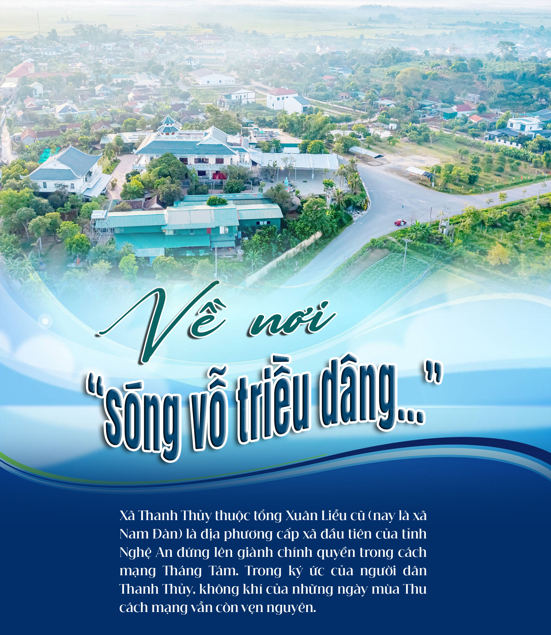 cover-thanhthuy-pc.jpg