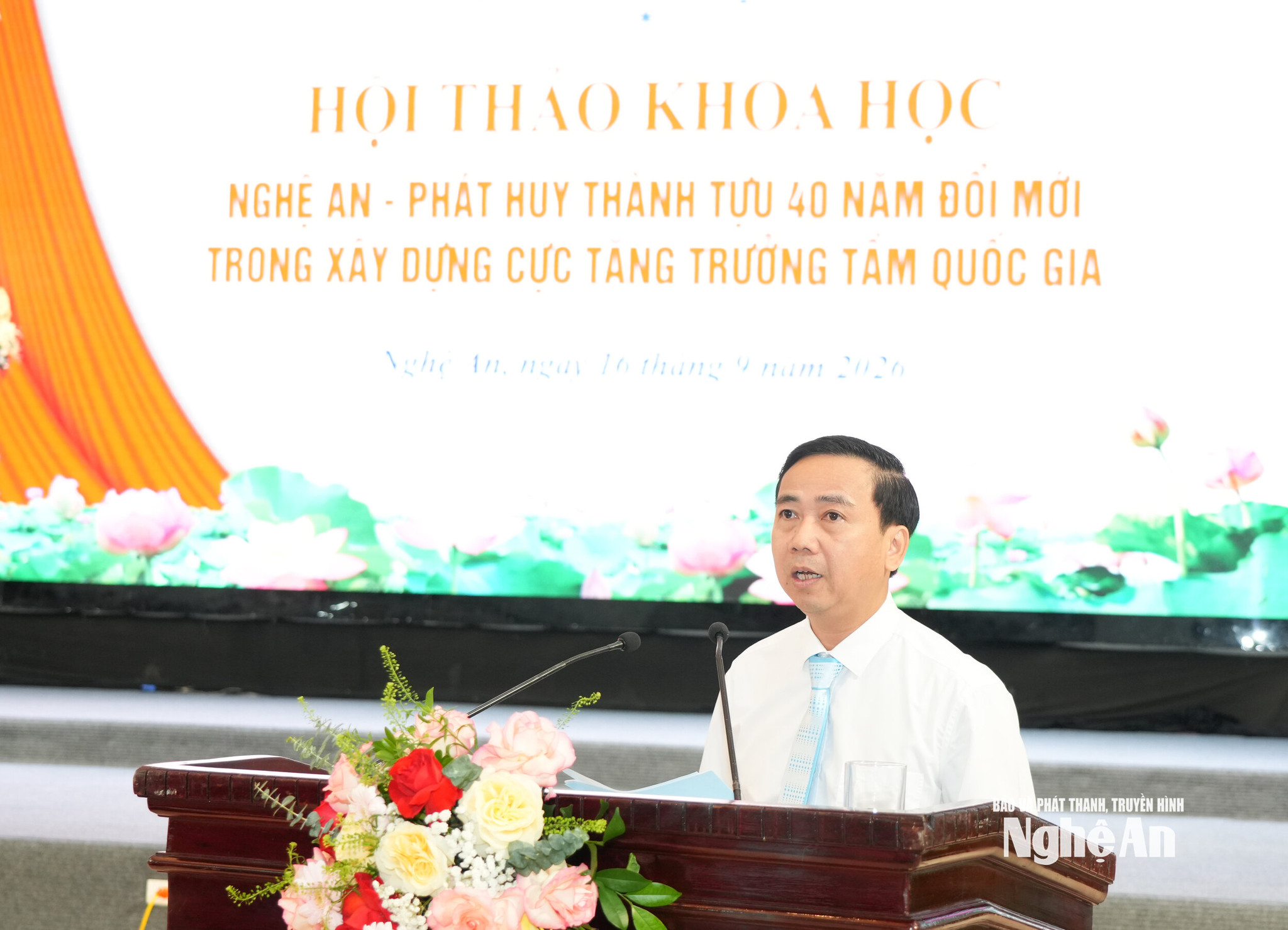 anh hiền