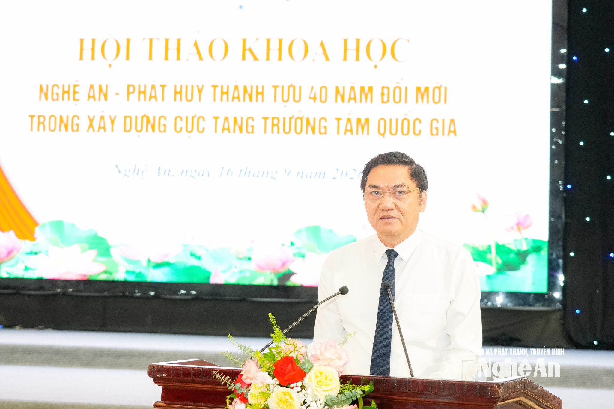 anh hiếu