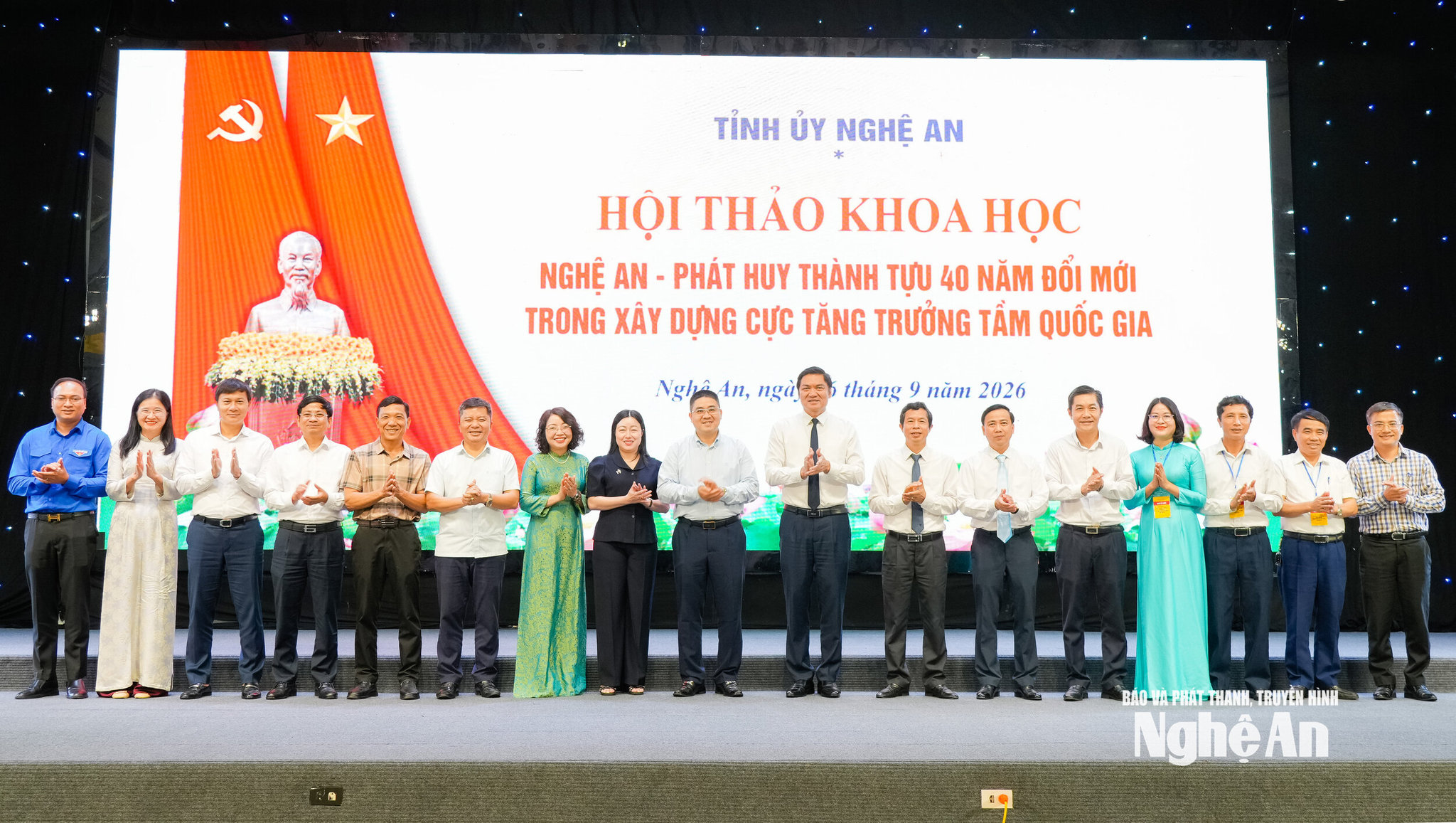 lưu niệm