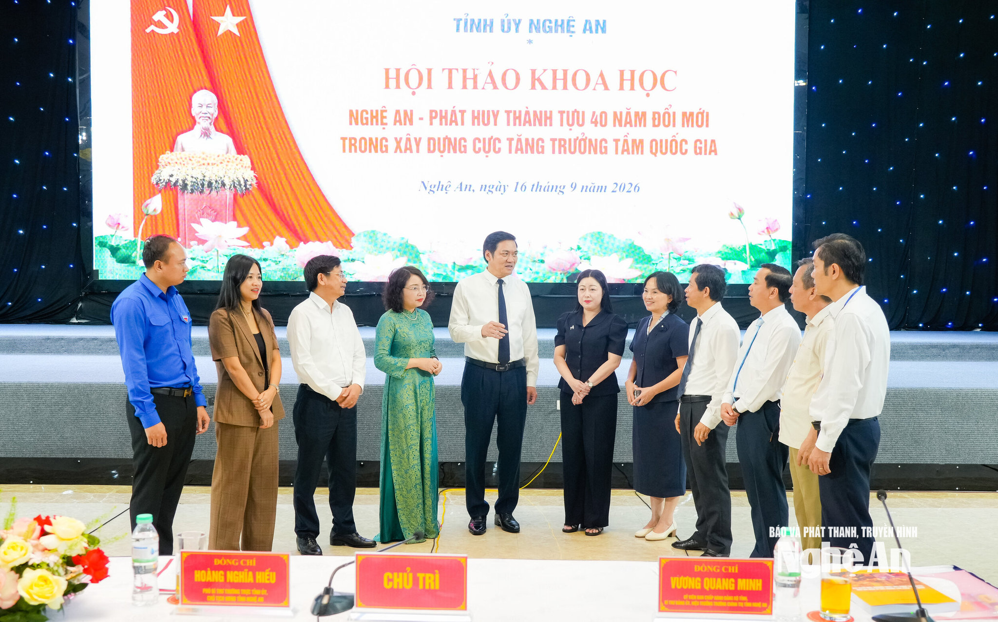 thảo luận