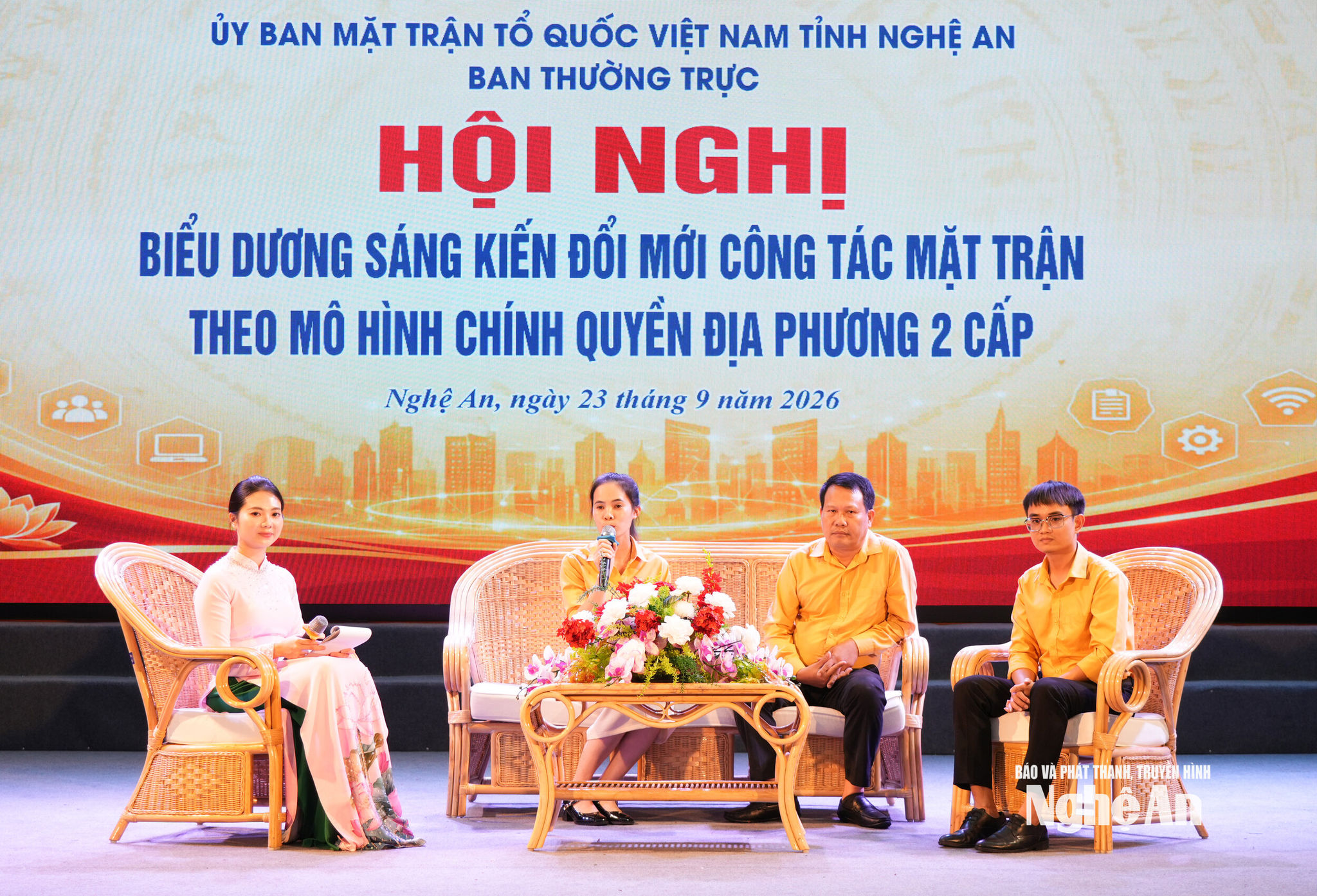 toạn đàm