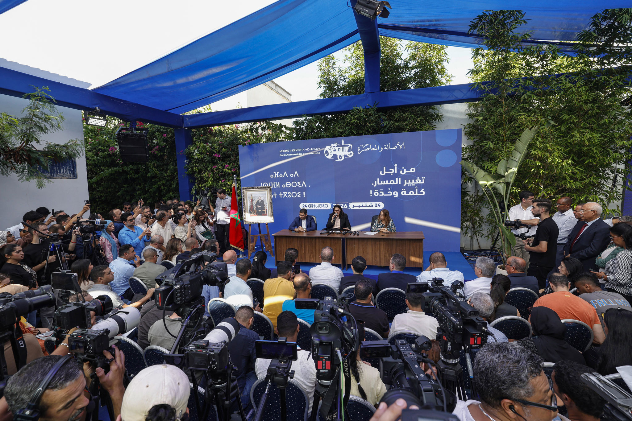 Bà Fatima Ezzahra El Mansouri phát biểu tại cuộc họp báo sau khi kết quả sơ bộ của cuộc bầu cử Quốc hội Morocco được công bố vào ngày 24/9/2026. Ảnh: AFP