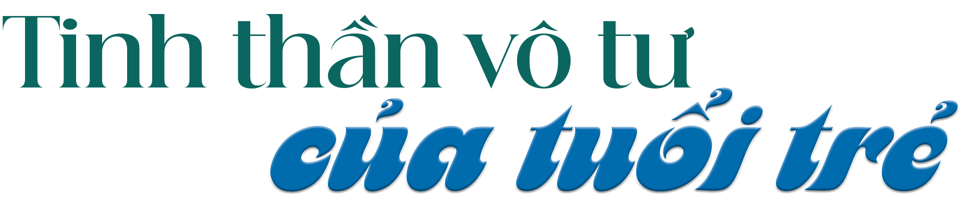 titphu1.png