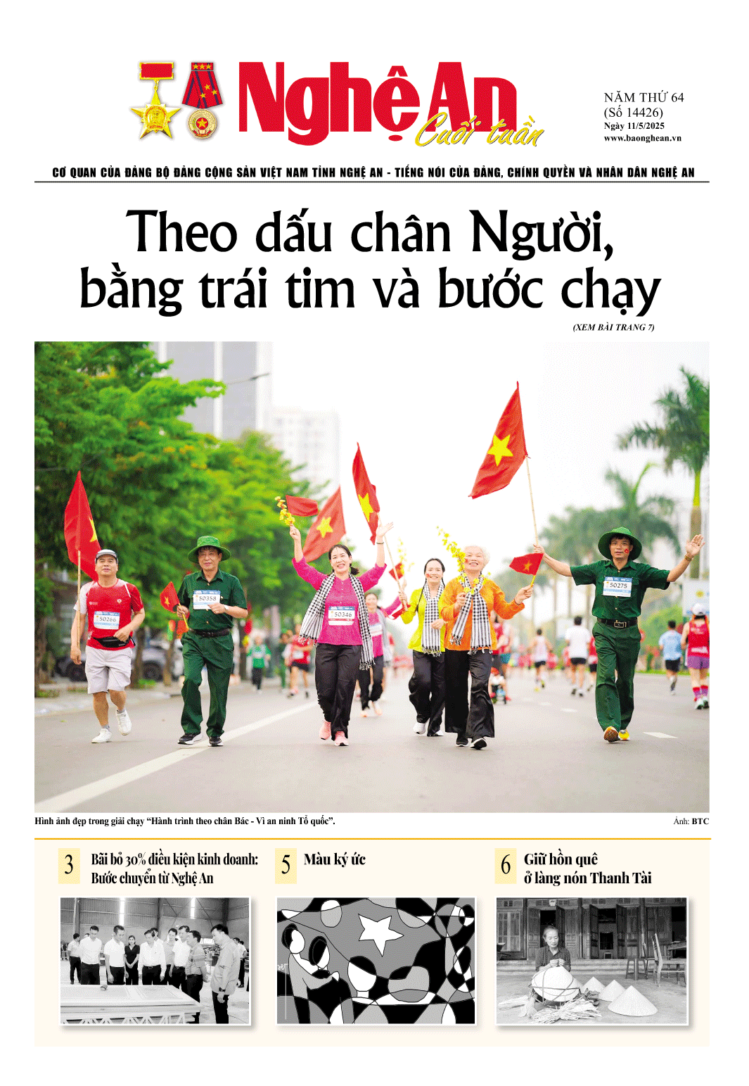 Số cuối tuần 14426 (11-5-2025)