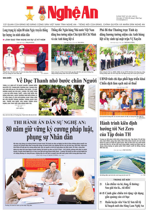Số 14913 ngày 12-7-2026