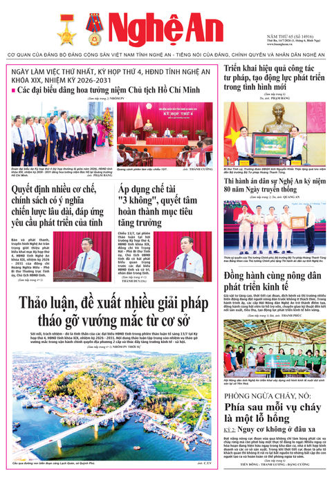 Số 14916 ngày 14-7-2026