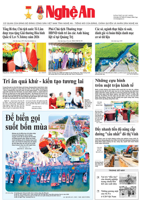 Số 14929 ngày 26-7-2026