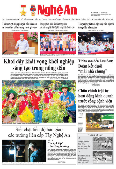 Số 14953 ngày 16-8-2026