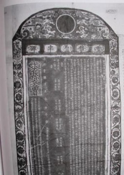 Thư viện Nghệ An đón nhận bộ sách quý