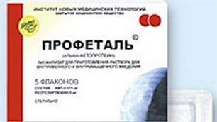 Có thể chữa khỏi viêm gan C trong vòng một tháng