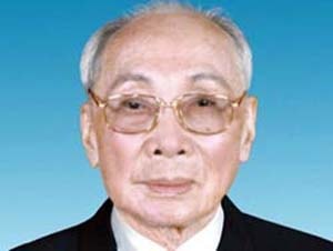 Kỷ niệm trọng thể 100 năm Ngày sinh đồng chí Võ Chí Công