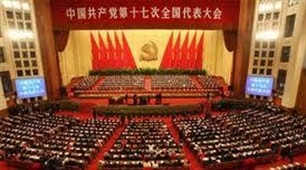 ĐCS Trung Quốc chốt danh sách đại biểu dự Đại hội 18