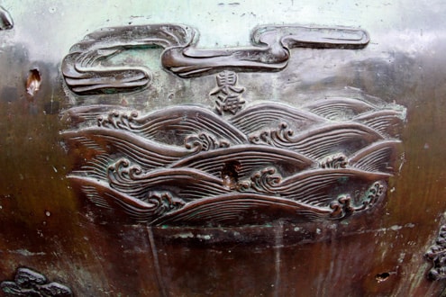 Chủ quyền Trường Sa và Hoàng Sa trên trên Cửu đỉnh Cố đô Huế