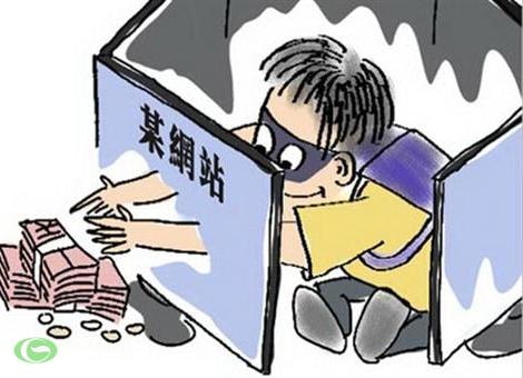 Trung Quốc thiệt hại 46 tỉ USD vì lừa đảo trực tuyến