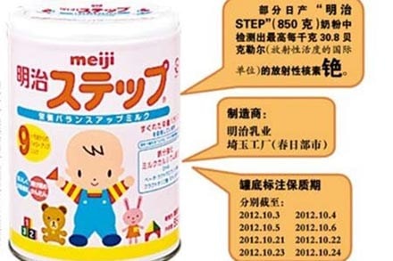 Sữa bột Meiji có chất phóng xạ