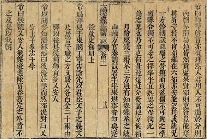 Tiếng thơm của người Nghệ An qua mộc bản triều Nguyễn