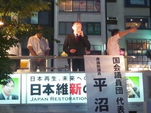 Các chính đảng Nhật Bản gấp rút tranh cử giờ chót