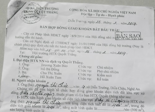 Việc bà Lực yêu cầu xã Diễn Trường cấp đất ở là không đúng PL