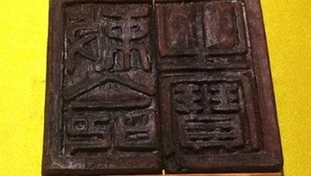 Bảo vật chưa từng được biết ở Hoàng thành Thăng Long