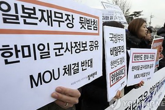 Mỹ - Nhật – Hàn có đối phó hiệu quả hơn với Triều Tiên?