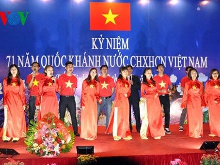 Đại sứ quán Việt Nam tại Trung Quốc tổ chức kỷ niệm 71 năm Quốc khánh