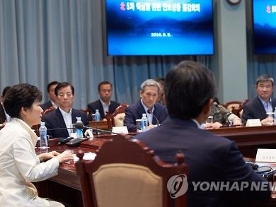 Bà Park kêu gọi các đảng hợp tác để đối phó Triều Tiên