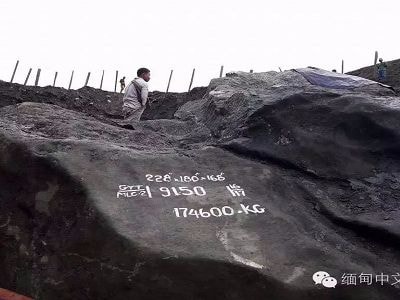 Khối đá ngọc bích gần 200 tấn ở Myanmar