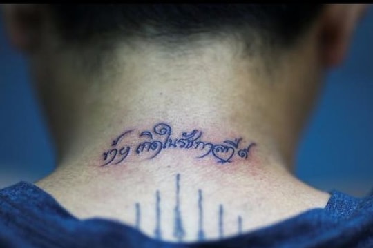 Người Thái Lan đổ xô đi xăm mình để tưởng nhớ vua