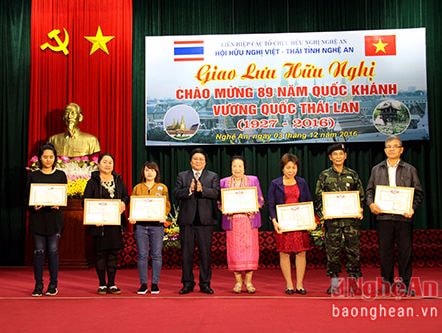 Giao lưu hữu nghị chào mừng 89 năm Quốc khánh Vương quốc Thái Lan