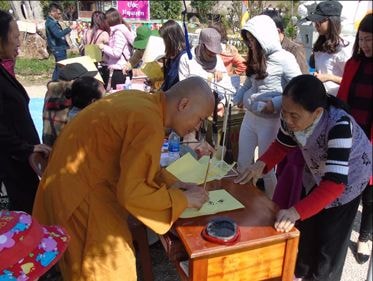 Đầu năm đi lễ chùa, xin 'lộc' chữ