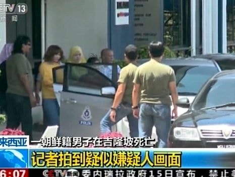 Nghi phạm vụ giết anh trai Kim Jong Un là người Indonesia