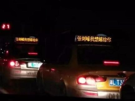 Trung Quốc: Thuê hơn 900 taxi cầu hôn bạn trai