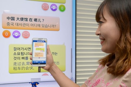 Ra mắt công nghệ chuyển giọng nói... thành chữ viết