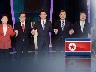 Triều Tiên kêu gọi cử tri Hàn Quốc không bỏ phiếu cho các ứng viên bảo thủ