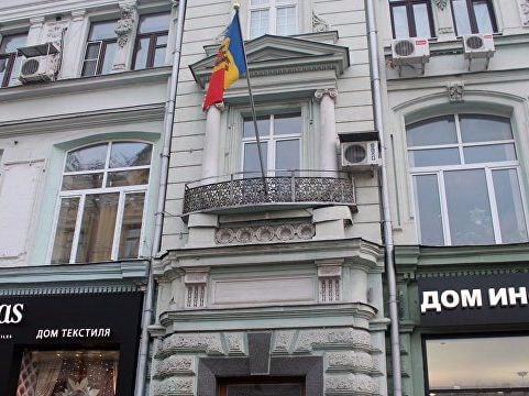 ​Nga trục xuất các nhà ngoại giao Moldova và Estonia