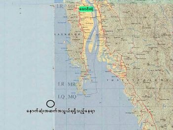 Myanmar tìm thấy thi thể và mảnh vỡ máy bay trên biển