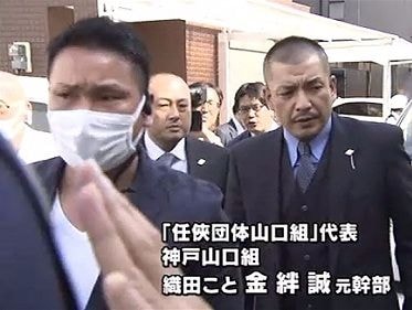 Mafia Nhật muốn làm ăn hợp pháp ở Đông Nam Á