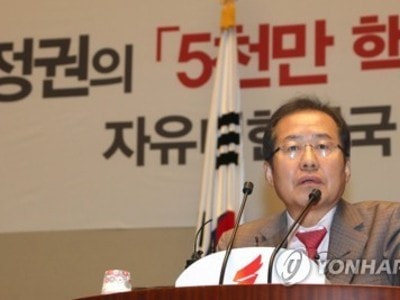 Hàn Quốc: Đảng đối lập kêu gọi Mỹ tái triển khai vũ khí hạt nhân