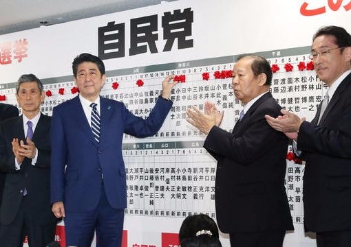 Tham vọng đưa nước Nhật 'bình thường' trở lại của Thủ tướng Abe