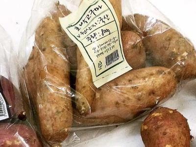 Khoai lang Hàn Quốc giá 'cắt cổ', chị em vẫn mua ăn trừ bữa