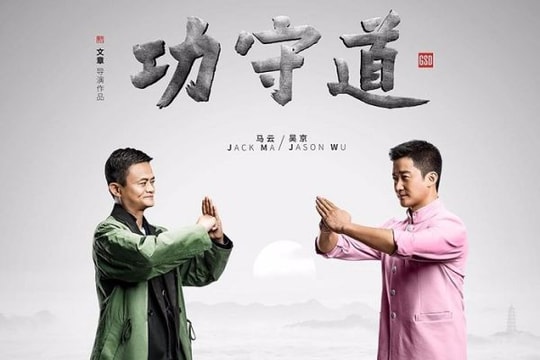 Jack Ma trình diễn võ thuật trong bộ phim đầu tay
