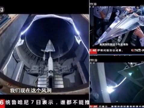 Trung Quốc hé lộ thiết kế máy bay tấn công siêu thanh mới