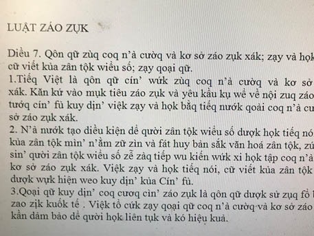 Cải tiến chữ viết của tiếng Việt như thế nào?