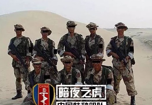 Quân đội Trung Quốc lần đầu tiên tới Syria chống IS