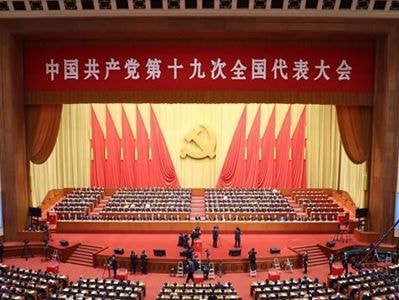 Trung Quốc sắp sửa hiến pháp, định hướng chống tham nhũng